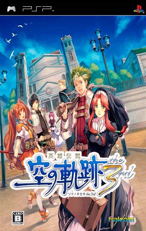 PSP《英雄传说 空之轨迹 3rd》日版 金手指_-游民星空 GamerSky.com