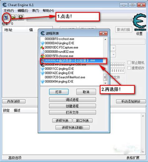CE修改器6.7中文版免费版_CE修改器6.7中文版免费版下载_CE修改器6.7中文版1-华军软件园