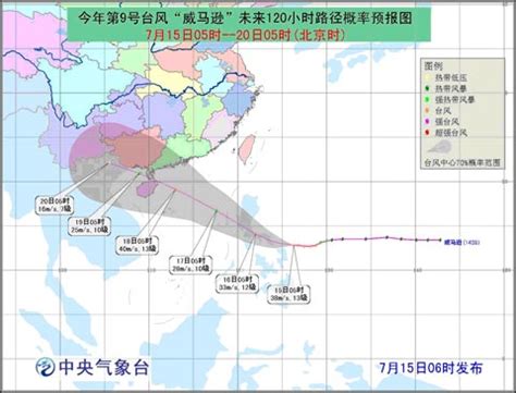 2014年9号台风"威马逊"最新消息 台风路线及风力实时数据-闽南网