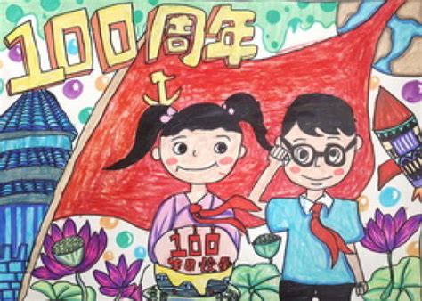 建党一百周年纪念|插画|创作习作|蒲青空 - 原创作品 - 站酷 (ZCOOL)