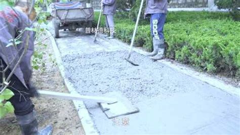 看完这个视频，混凝土压模地坪所有施工工艺和步骤就清晰明了