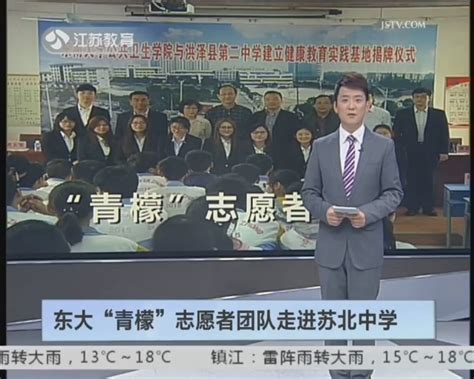 江苏省教育厅关于做好2022年五年一贯制高职（高师）“专转本”工作的通知