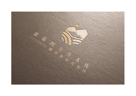 宜春四方井水库康养旅游度假区logo设计和应用4|平面|Logo|天正品牌策划 - 原创作品 - 站酷 (ZCOOL)