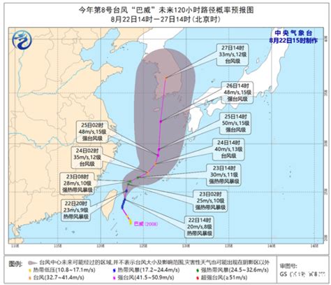 2020年9号台风美莎克影响范围 台风巴威对上海影响吗_旅泊网