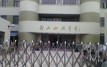 上海市宝山区爱以德护理院-上海宝山区护理院-幸福老年养老网