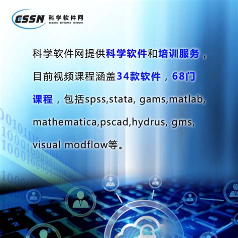 天津企业管理系统软件开发公司 企业管理OA系统定制开发 质量保证 - 八方资源网