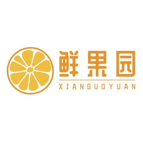 简约鲜果园水果店logo设计-图小白