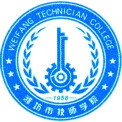 我院启动2021年度“潍坊市青年技师素质提升计划”培训工作-山东科技职业学院-国家示范性高等职业院校