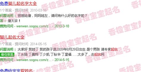 宁波去年新生儿取名爆款出炉：连续三年女孩叫“一诺”的最多_深圳新闻网