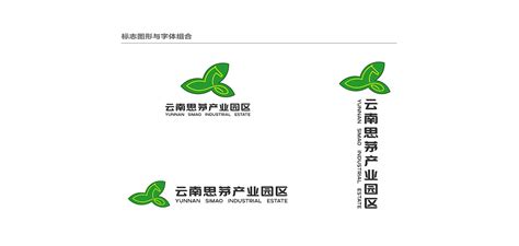 云南思茅产业园区-标志设计|Graphic Design|Logo|谢力兵_Original作品-站酷ZCOOL