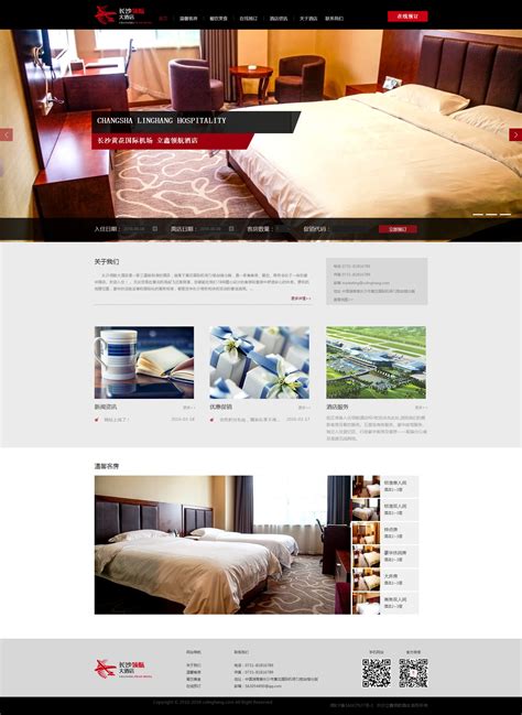 长沙新理想美术工作室营销型网站案例