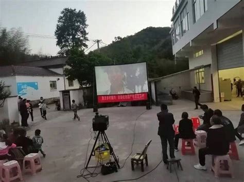 农村公益电影放映，让乡村的夜晚“有声有色”！|乡村|农村|汉滨_新浪新闻