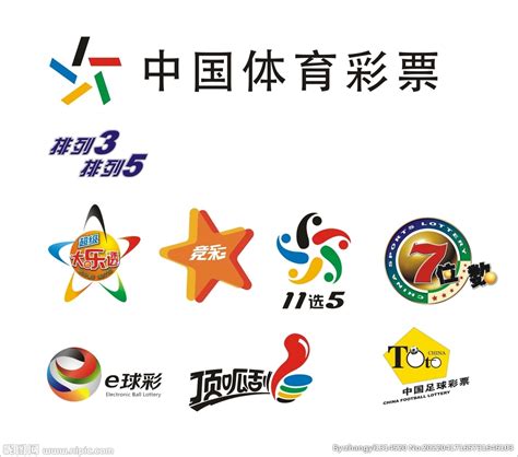中国体育彩票 设计图__企业LOGO标志_标志图标_设计图库_昵图网nipic.com