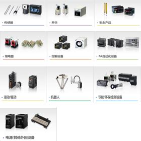 电气产品销售企业官网_guogang-站酷ZCOOL