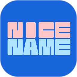 nicename下载软件-NiceName中文版app(英语取名)下载v1.5.13 安卓版-单机100网