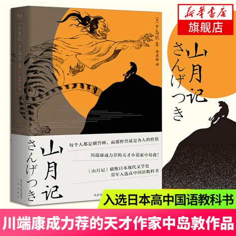 风弄十大经典小说排行榜-凤于九天上榜(耽美小说)-排行榜123网