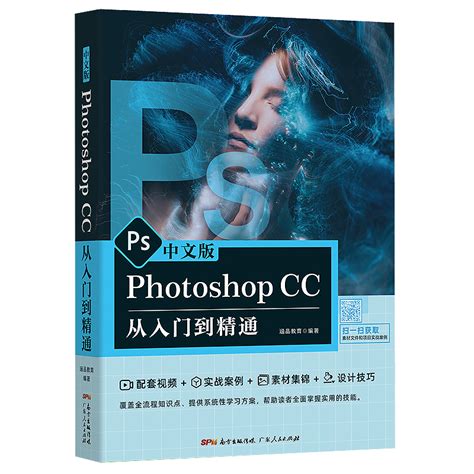 photoshop cc 3D功能实例教程(2) - 工具教程 - PS教程自学网