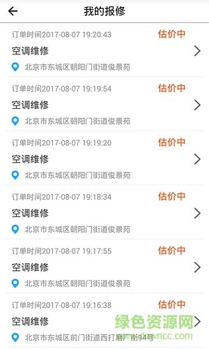 国内加速器排行_国内网速排行出炉:上海再次成为榜首_排行榜网