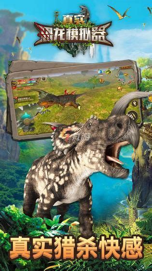 2022永久免费单机游戏大全下载 2020最新恐龙单机游戏大全_九游手机游戏