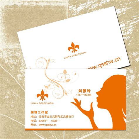 个性美容化妆名片模板模板下载(图片ID:486343)_-名片卡片-广告设计模板-PSD素材_ 素材宝 scbao.com
