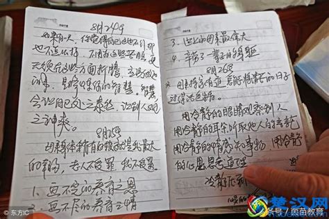 小学生日记怎么写？如何教孩子写一篇好的日记_楚汉网-湖北门户