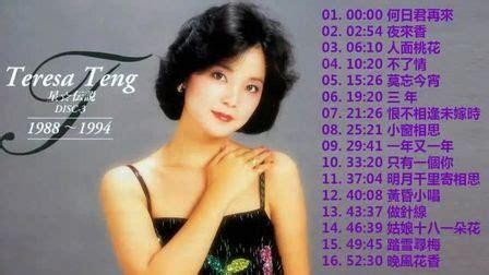 邓丽君十大经典歌曲：《甜蜜蜜》被传唱，第3首日本销量200万(2)_排行榜123网
