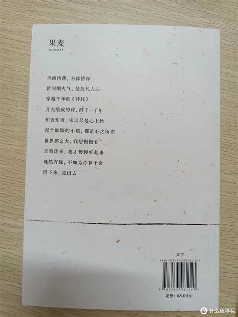 好书推荐：《等一朵花开》-云南省图书馆