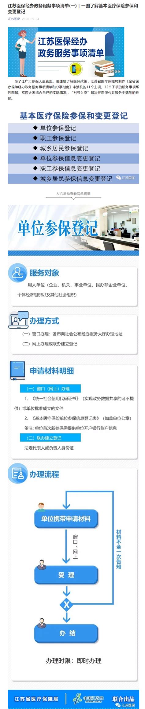 淮安信息职业技术学院正式更名为江苏电子信息职业学院！_荔枝网新闻