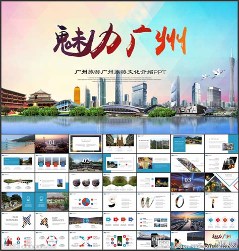 广州南沙邮轮旅游怎么报名参加-旅游官网