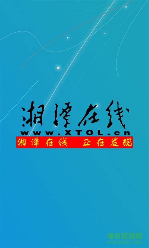 湘潭窑湾历史文化街区部分景点雏形初现(组图) - 市州精选 - 湖南在线 - 华声在线
