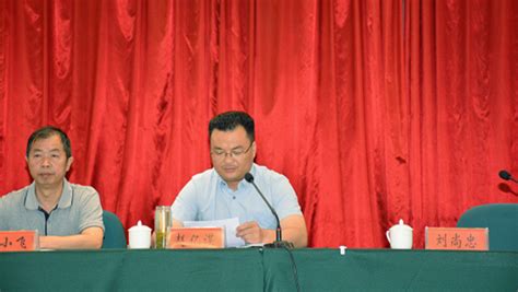 西乡县2021年村（居）主任培训会圆满召开_汉中市民政局