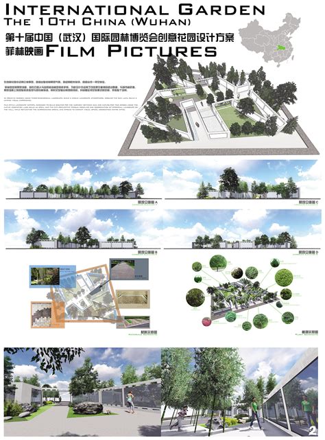 成都市神仙树公园排版设计|空间|景观设计|ShiningLand - 原创作品 - 站酷 (ZCOOL)