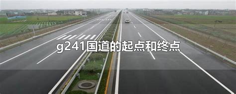 莆田324国道日山电子厂路段发生车祸 事故原因进一步调查中 - 本网原创 - 东南网
