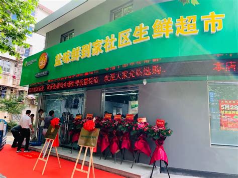 武汉二十四城动态:项目福利百尚超市-武汉安居客