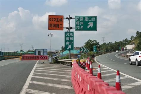 桂柳高速半幅封闭施工最新进展-桂林生活网新闻中心