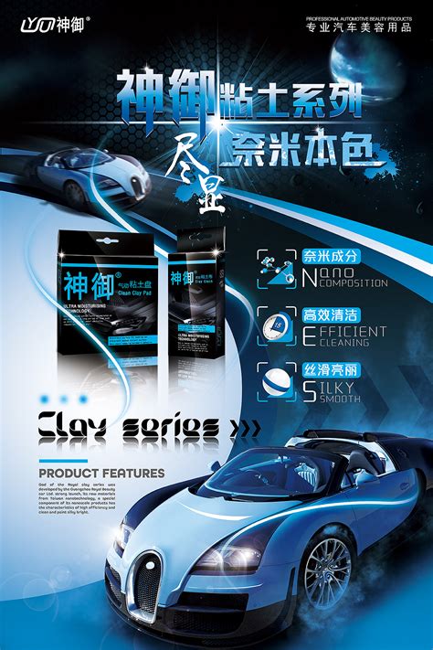 2017年中国汽车美容行业发展特征分析-新浪汽车