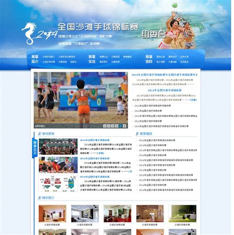 HTML5期末大作业：旅游网页设计与实现——广西北海家乡旅游风景区网站HTML+CSS - 知乎