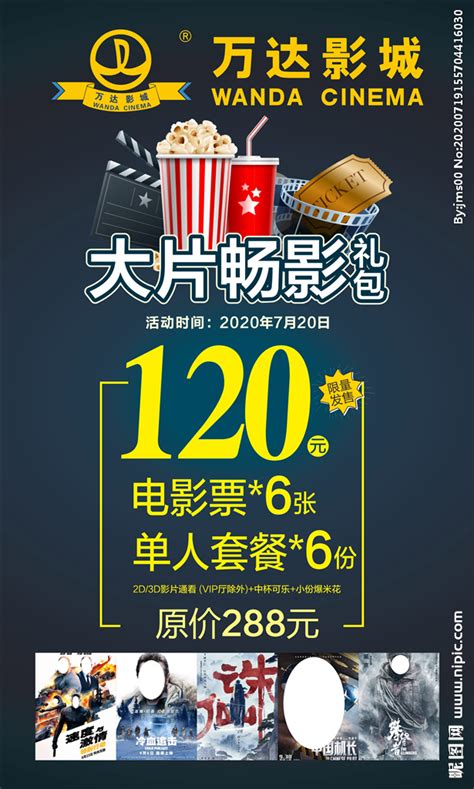 今年电影节首设一键购买“情侣座”！9家影院设情侣座，长啥样？ - 周到上海