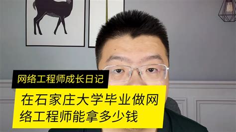 石家庄百度推广-网络推广-网站建设公司【百姓科技官网】