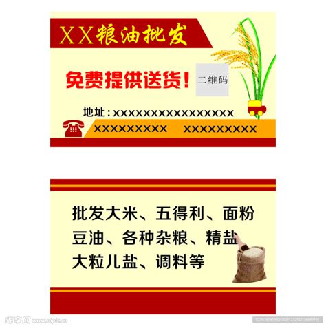 上海超市粮油区装潢设计图片_装信通网效果图
