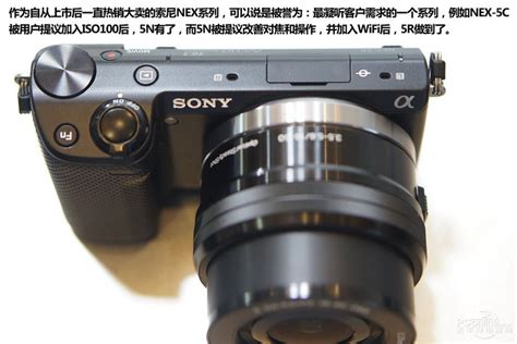 索尼NEX-5R 首款具备快速混合AF系统的NEX相机_上海灿锦数码影像有限公司