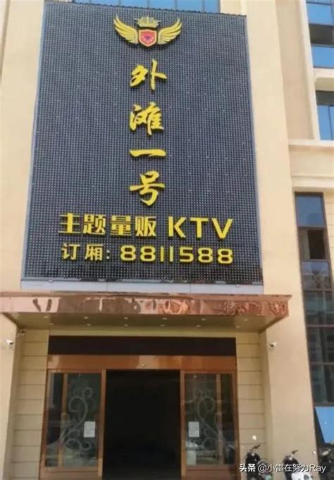 KTV服务员培训视频_腾讯视频
