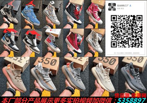 “莆田鞋”集体商标注册成功_凤凰网
