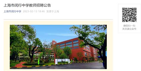 上海航天技术研究院2022校园招聘_上海校园招聘