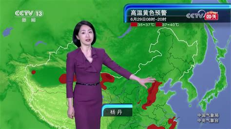 天气预报-中国天气网