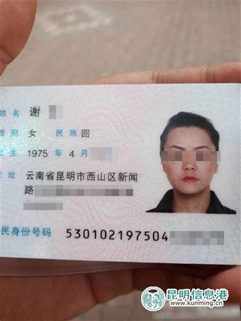 广州下月换发二代身份证 全国各地可联网查询--社会--人民网
