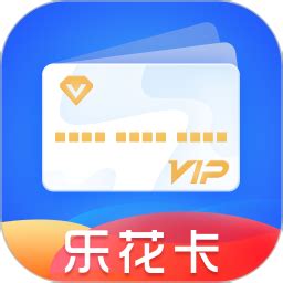 乐花卡app下载最新版-乐花卡app下载v1.0.0 安卓版-当易网