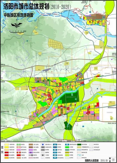 洛阳控规图,2020年洛阳城市规划图,洛阳规划图(第4页)_大山谷图库