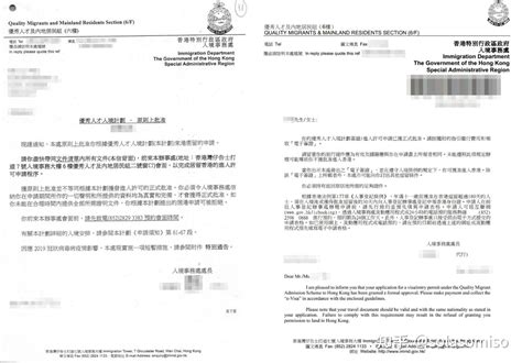 香港入境处调整签证进入许可申请流程_凤凰网视频_凤凰网