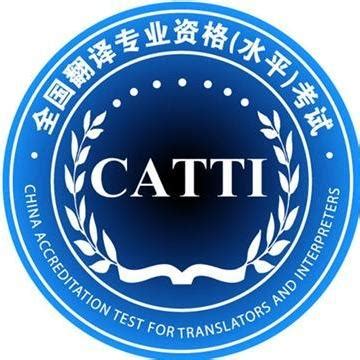 CATTI二级备考：韩刚双语精讲《政府工作报告》(一二期) - VIPC6资源网